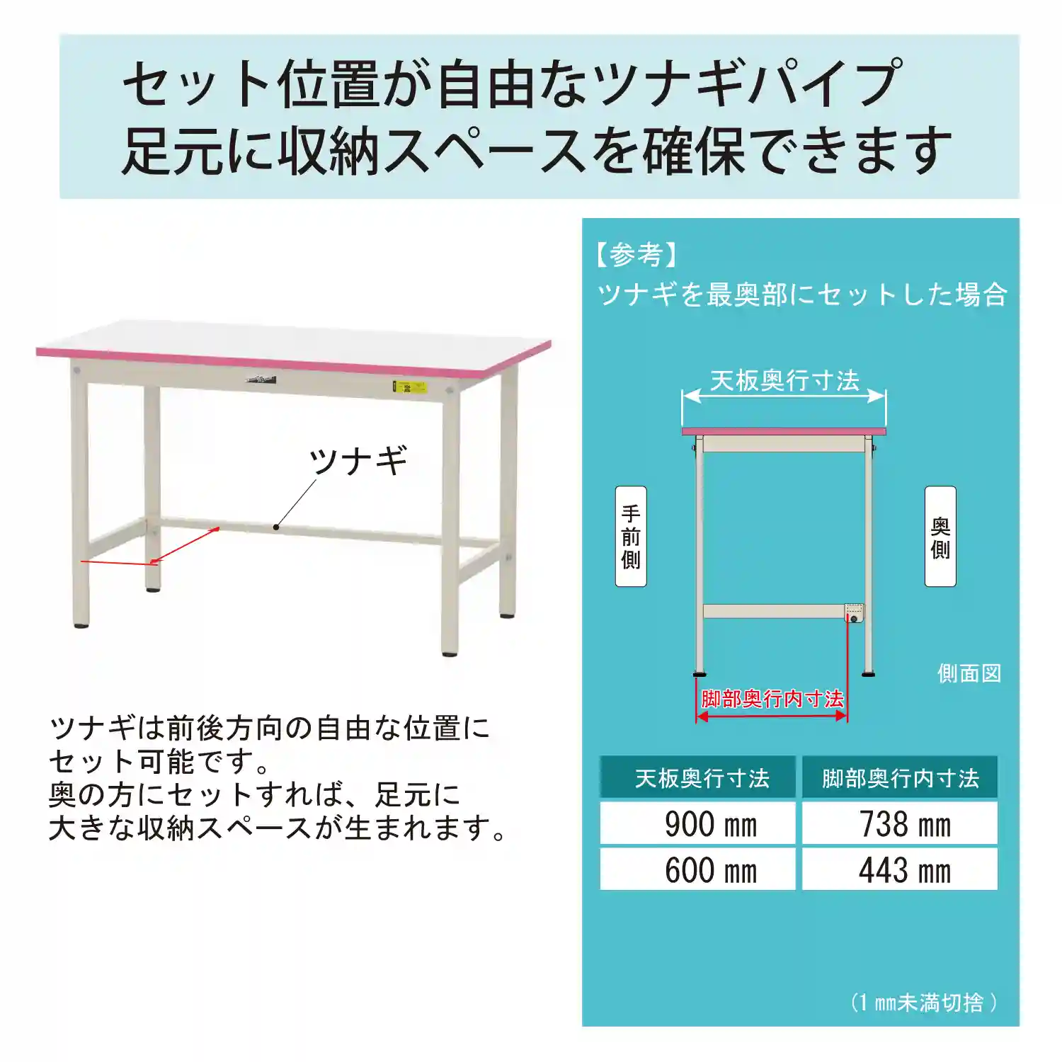 色彩テーブル H740mm